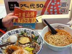 -瑞虹新天地月亮湾