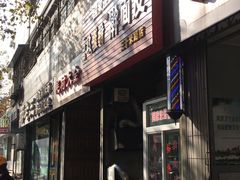 手工擀面皮-晓峰手工擀面皮(新民街总店)