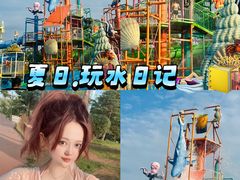 -西安华夏文旅水世界