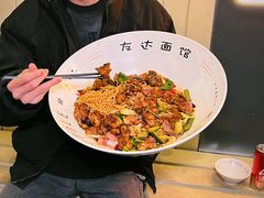 -友达面馆(广州总店)