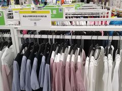 -BIGOFFS 超级折扣(仁恒伊势丹店)