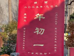 -中国京杭大运河博物馆