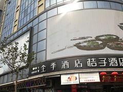 -龙翔服饰城(龙翔大厦店)
