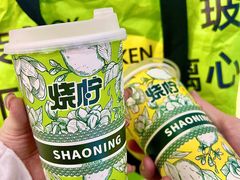 -烧柠·柠檬茶(大融城店)