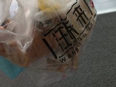 -汪保来(杭州解放路店)