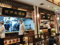 -春发生饭店·非遗(南院门店)