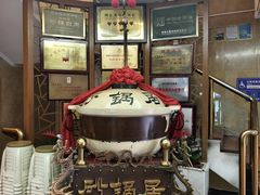 -砂锅居(西四店)
