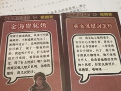 -剧狐剧本杀·月球探案馆(人民广场1号店)