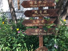 -云峰山自然风景区