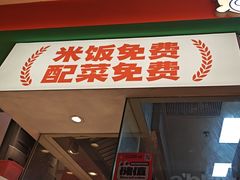 -小六鱼你.下饭酸菜鱼(益田假日广场店)