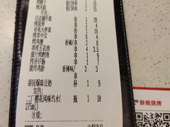 -蚝太郎 • 海鲜烧烤(建国路创始店)