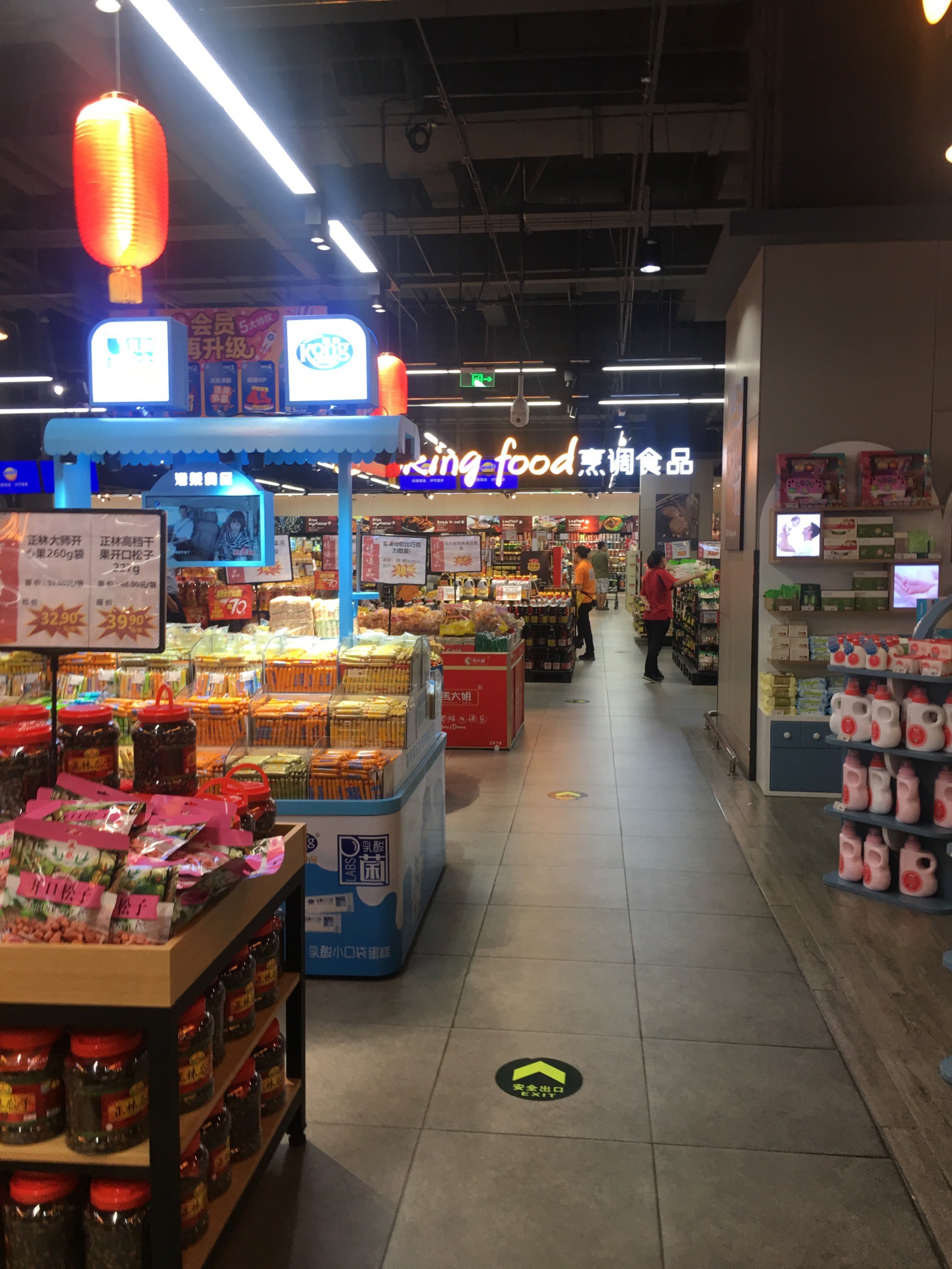 这家综合超市位于世纪金源购物中心地下一层-大众点评