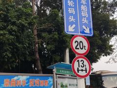 -长洲岛
