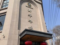 -新华冷饮(新华路店)