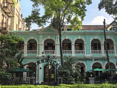 -星巴克臻选(广州沙面店)