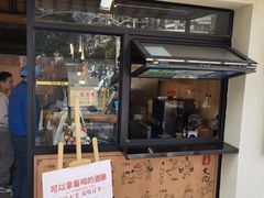 -三姐酒酿(老门东店)