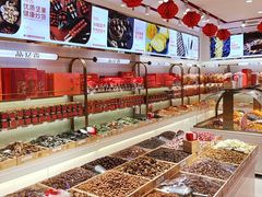 -品忆香炒货工坊(西稍门店)