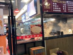 -合意桐坑牛肉粿·鲜牛肉火锅(嵩山总店)