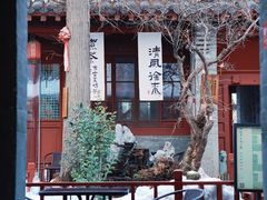 -烟台山景区