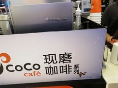 -CoCo都可(芙蓉天虹店)