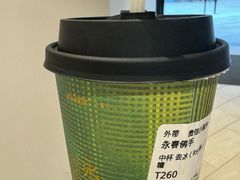 -black rainbow coffee