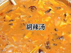 -逍遥镇刘相五胡辣汤豆沫馆(康复中街店)