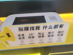 -爱回收(闵行龙湖天街店)
