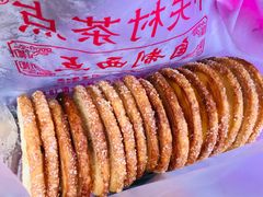 -中关村茶点