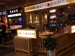 门面-喜来稀肉(北外滩白玉兰广场店)