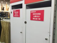 -大润发(勤业店)