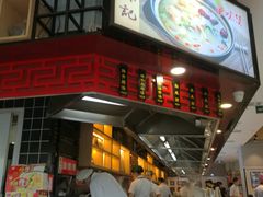 -蔡林记(汉街店)