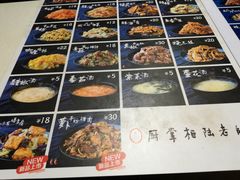 -厨掌柜陆老师(天津之眼店)