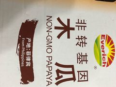 -嘿嘛仓储购(华明店)