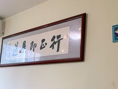 -群姐面馆·海鲜烧烤(同安路二店)