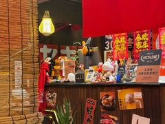 -炉胜·炉端烧·居酒屋