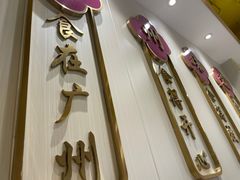 -华辉拉肠(宝华店)