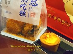 -吴越糕享(常熟万达店)
