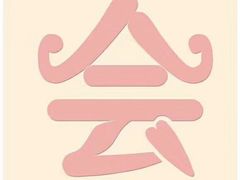 -黄金海岸水上乐园