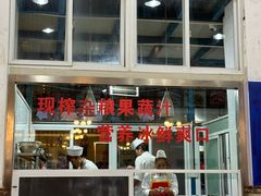 -学成饭店(官南大道店)