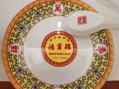 -鸿宾楼(展览馆路店)