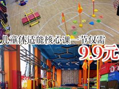 -妙拓思MUTUUS少儿体能馆(赛银国际店)