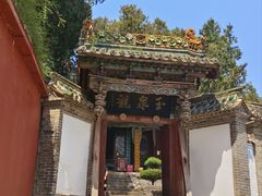 -玉泉观