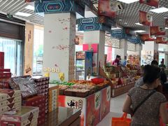 -桂发祥十八街麻花(和平路店)