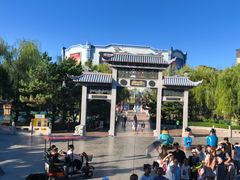 -沈阳方特欢乐世界