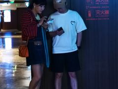 -英皇电影城(英皇集团中心IMAX店)
