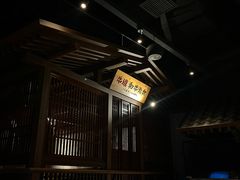 -牛道·和牛九食(市府恒隆广场店)