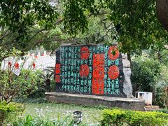 -桂林两江四湖景区