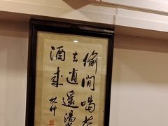 -一楼食业·美食人家