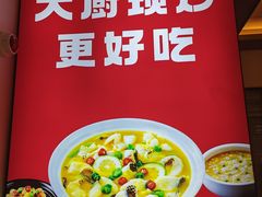 -合喜味道(凤城九路店)