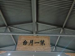 -中国铁道博物馆(正阳门馆)